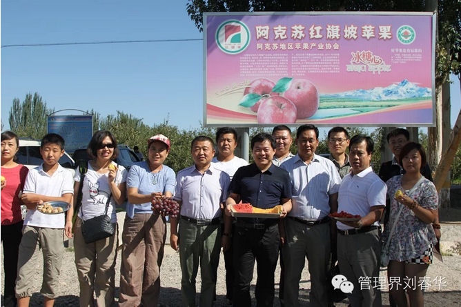 華商(shāng)智業專家團聯合中(zhōng)國品牌促進會走進阿克蘇側記（下(xià)）