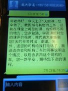 學員(yuán)課後評價很高，期待劉老師下(xià)次課程