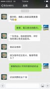 任職多年老領導贊歎劉春華老師講課——使之受益匪淺