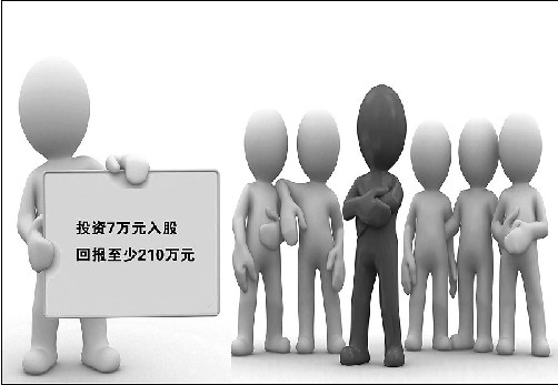 天津傳銷式“假私募”調查： 虛構注冊地 涉案金額或超200億